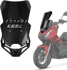 【新車取り外し品】 ホンダ ADV160 純正 スクリーン ホンダ ADV160 スクリーン 口コミ・動画インプレッション (1