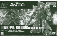 2026年最新】1/144 HGUC MS-14A ゲルググ(ユニコーンver 2026年最新】1/144 HGUC MS-14A ゲルググ(ユニコーンver