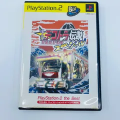 PS2 爆走デコトラ伝説　男花道夢浪漫　スペシャル