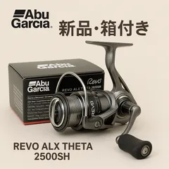 2025年最新】Revo ALXの人気アイテム - メルカリ
