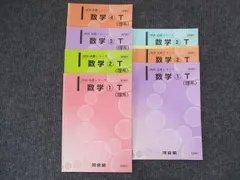 2024年最新】東大グッズの人気アイテム - メルカリ