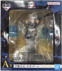 BANDAI SPIRITS 이치 반 쿠지 귀멸의 칼날 악마가 서있는 거리 게노 弐 A 상 우수 천원 피규어