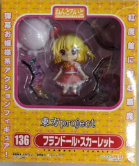 2025年最新】ねんどろいど フランドールの人気アイテム - メルカリ