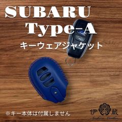 伊の蔵レザー スバル Type-A キーケース  WRX STI  inokuraleather (NBx赤xS)(刻有) 017