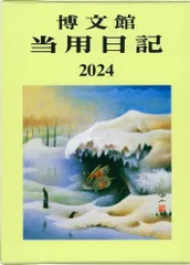 2024年最新】工藤甲人の人気アイテム - メルカリ