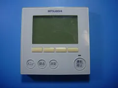 2025年最新】三菱電機 業務用エアコンリモコンの人気アイテム