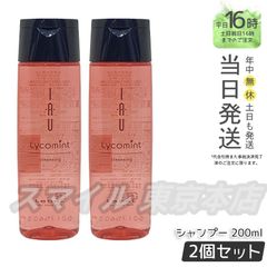 【正規品 2個セット】 LEBEL イオリコミント クレンジング シャンプー 200mL ルベル