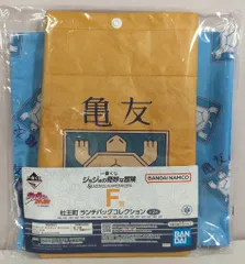 BANDAI SPIRITS 一番くじ ジョジョの奇妙な冒険 DIAMOND IS UNBREAKABLE F賞 カメユーチェーン店 杜王町 ランチバッグコレクション