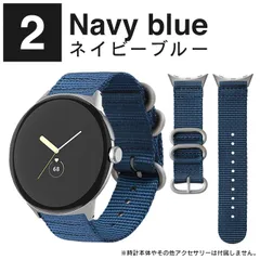 2024年最新】pixel watch バンド ウーブンの人気アイテム - メルカリ