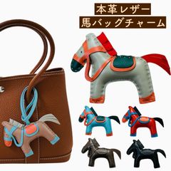 馬 バッグチャーム ペガサス 馬蹄 キーホルダー ブランド 革 シープレザー 本革 レディース メンズ ハンドメイド オブジェ ギフト プレゼント アニマル 動物 ホース 新作 雑貨 アクセサリー バッグ型バッグチャーム