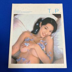 松尾理沙 写真集 T.P. turning point ターニングポイント 初版 アイドル 水着 写真集 撮影：渡辺達生 英知出版 【B06】