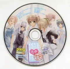 【中古】ゲームミュージックCD 白衣性恋愛症候群 RE：Therapy 特典シングルCD