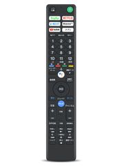 【在庫セール】KJ-55X8500F KJ-49X8500F KJ-43X8500F KJ-65X8500F ブラビア用リモコン ソニー KJ-75X8500F for RMF-TX400J KJ-8500F（音声機能なし） テレビリモコン