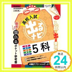 Item thumbnail for item b612f235-130a-4515-a4a0-ac514421b5bc