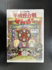 Item thumbnail for item cb1bba38-9954-4690-807b-94c81bf49210