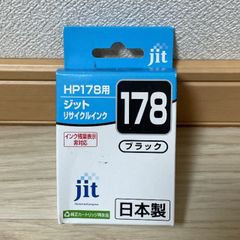 HP178用 ジット互換リサイクルインクJIT-KH178B 新品未開封