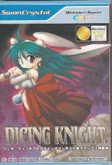 ワンダースワンソフト　DICING KNIGHT.(だいしんぐないと ピリオド) WonderSwan Color - Dicing Knight Period だいしんぐないと