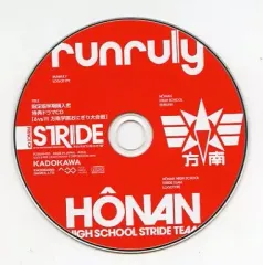 【中古】アニメ系CD PRINCE OF STRIDE(プリンス・オブ・ストライド) 限定版早期購入特典ドラマCD 「6vs1!! 方南学園おにぎり大合戦」