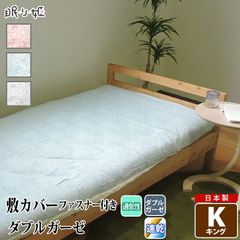 Item thumbnail for item f6b2de48-6e94-44e5-944f-eb7e5608c19a