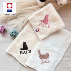 ネコ 刺繍 今治 タオル 名入れ メモリアル シルエット 愛猫 お名前 ハンカチ ギフト 誕生日 お返し 退職 香典返し 引っ越し 転勤 父の日 母の日 転校 男の子 女の子