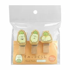 すみっコぐらし ウッドピンチ3個セットP2(ねこ) SG489NK