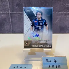 2025年最新】中村憲剛 サインの人気アイテム - メルカリ