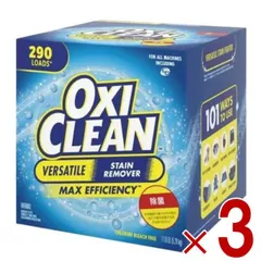 OXICLEAN オキシクリーン コストコ 新品 漂白剤 洗剤 オキシ漬け 5.26kg 3個セットのサムネイル