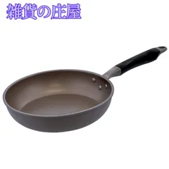 【激安セール】ベストコ IH 深型フライパン ダイヤモンドコート 26cm ND-8293 アリエッタネクスト