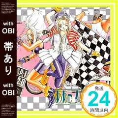 松井菜桜子 全2タイトルセット「世界征服」「道楽女王」帯付 アンケートハガキ付 松井菜桜子 全2タイトルセット「世界征服」「道楽女王」帯付