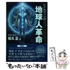 2025年最新】ドクタードルフィンの人気アイテム - メルカリ