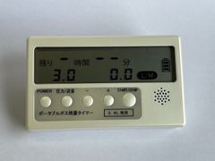 ポータブルガス残量タイマー　AGT-001　【新品未使用品】