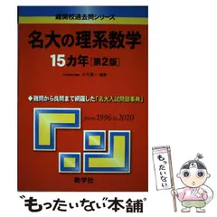 2024年最新】大竹真一の人気アイテム - メルカリ