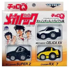 2025年最新】よろしくメカドック ミニカーの人気アイテム - メルカリ
