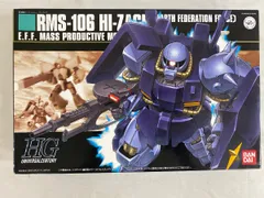 2025年最新】HGUC 1/144 ハイザック 連邦軍カラー （機動戦士Z