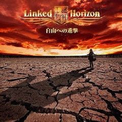 자유로의 진격 (첫회 한정판/CD+DVD)