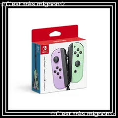 Joy-Con(L) パステルパープル/(R) パステルグリーン | My