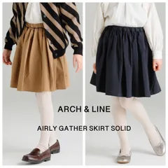 【新品】ARCH&LINE アーチアンドライン ギャザースカート AIRLY GATHER SKIRT SOLID 無地 キッズ 子供服 女の子 小学生 春夏秋冬 フレアスカート フォーマル 結婚式 入学式のサムネイル