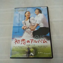 2025年最新】人魚姫 DVDの人気アイテム - メルカリ