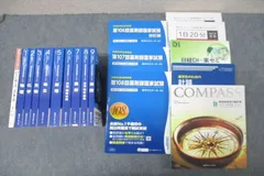 回数別既出問題集（97〜105） 回数別既出問題集（97〜105） 第105回薬剤師国家試験 回数別