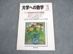 2025年最新】雲_幸一郎の人気アイテム - メルカリ
