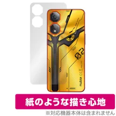 2025年最新】Nubia neo 2の人気アイテム - メルカリ