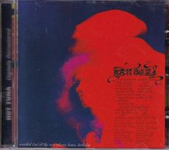 Hot Tuna / Hot Tuna + 未開封