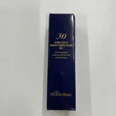 2026年最新】スリーセンススリーディーミストの人気アイテム - メルカリ