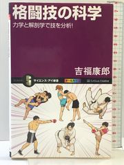 水谷八重子 野口達二編 立風書房 1979 - メルカリ