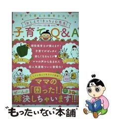 2024年最新】きっちょむの人気アイテム - メルカリ