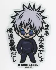 【中古】シール・ステッカー 五条悟 コラボ350ステッカー第2弾 「呪術廻戦×B-SIDE LABEL」