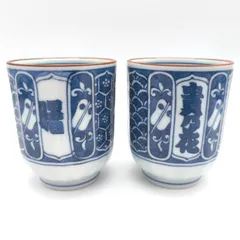 大相撲・力士・湯呑・貴乃花・曙・2個セット・No.250725-05・梱包サイズ60