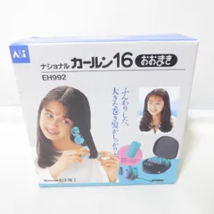 2025年最新】カールン16の人気アイテム - メルカリ