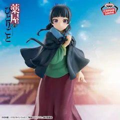 薬屋のひとりごと フィギュア まとめ セット売り 2 薬屋のひとりごと】猫猫フィギュア2体セット - メルカリ
