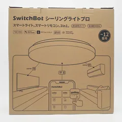 SwitchBot シーリングライトプロ ～12畳用 調光調色 スマートライト スマートリモコン 2in1 W2612250 照明 LED スイッチボット R2504-015